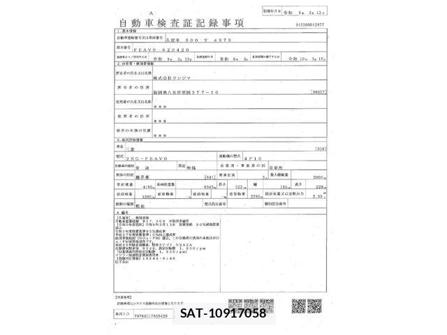 Mitsubishi CANTER 2026-03 8523893-28