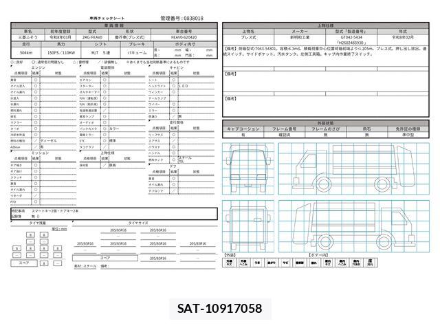 Mitsubishi CANTER 2026-03 8523893-29