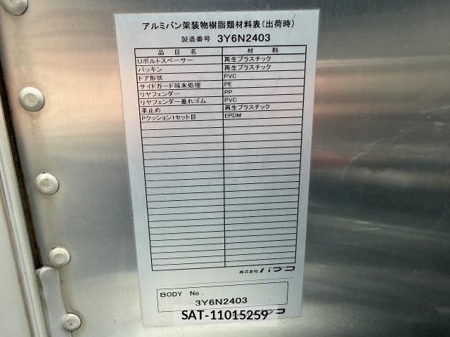 Mitsubishi CANTER 2015-02 8523952-27