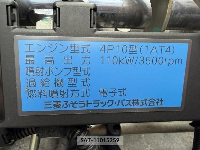 Mitsubishi CANTER 2015-02 8523952-7