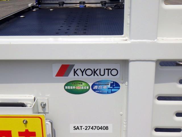 Mitsubishi CANTER 2022-06 8523900-10