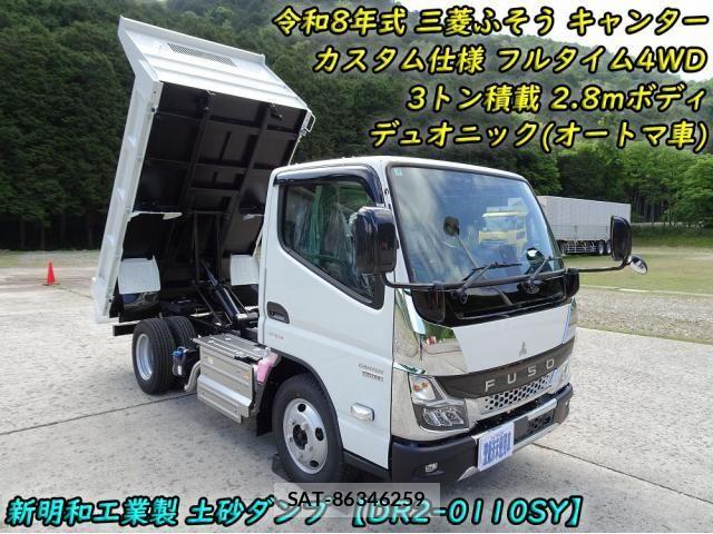 Mitsubishi CANTER 2026-04 8561362-0