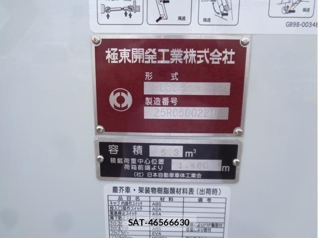Mitsubishi CANTER 2026-04 8561358-8