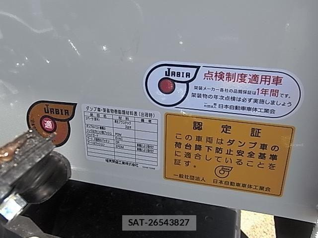 Mitsubishi CANTER 2026-07 8561364-27