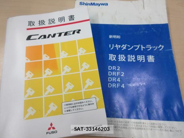 Mitsubishi CANTER 2019-07 8561366-4