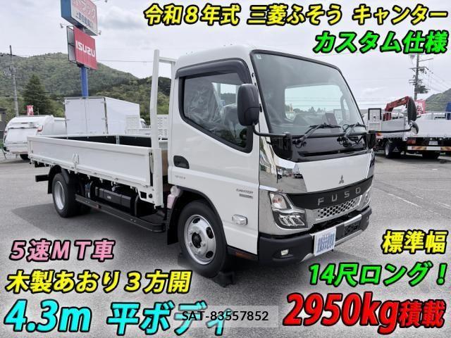 Mitsubishi CANTER 2026-04 8626079-0