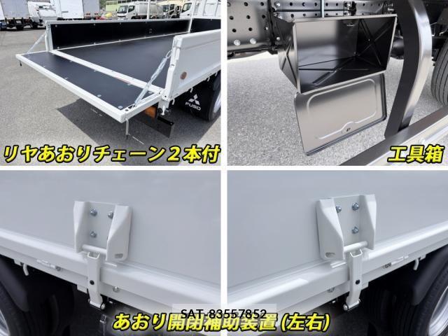 Mitsubishi CANTER 2026-04 8626079-16