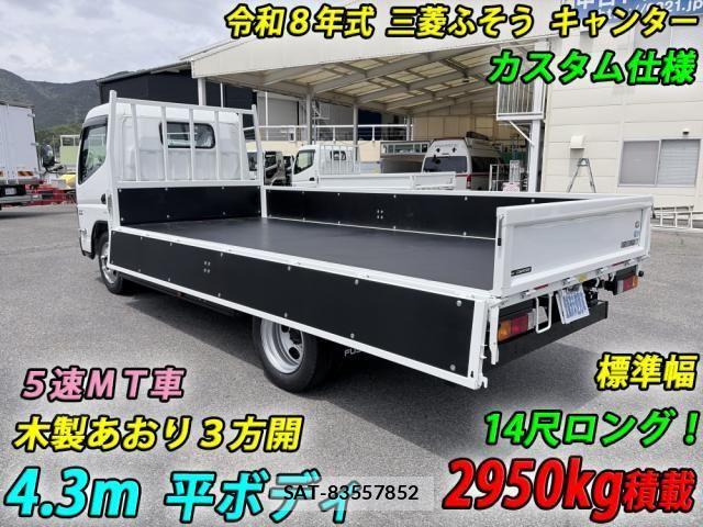 Mitsubishi CANTER 2026-04 8626079-1