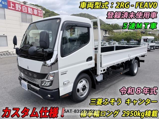 Mitsubishi CANTER 2026-04 8626079-2