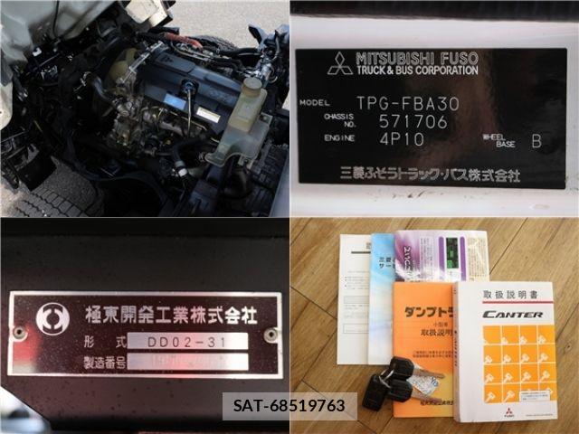 Mitsubishi CANTER 2019-07 8626086-17