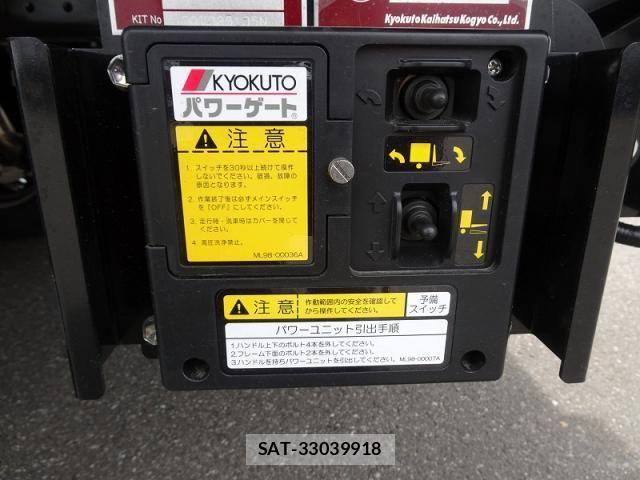 Mitsubishi CANTER 2026-05 8626075-11