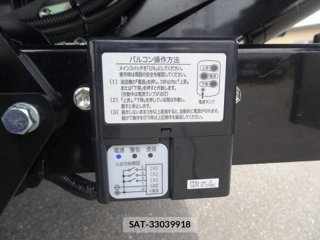 Mitsubishi CANTER 2026-05 8626075-12