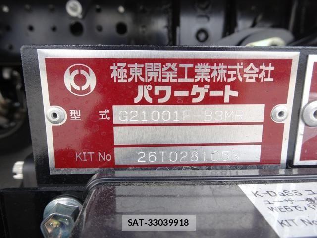 Mitsubishi CANTER 2026-05 8626075-13