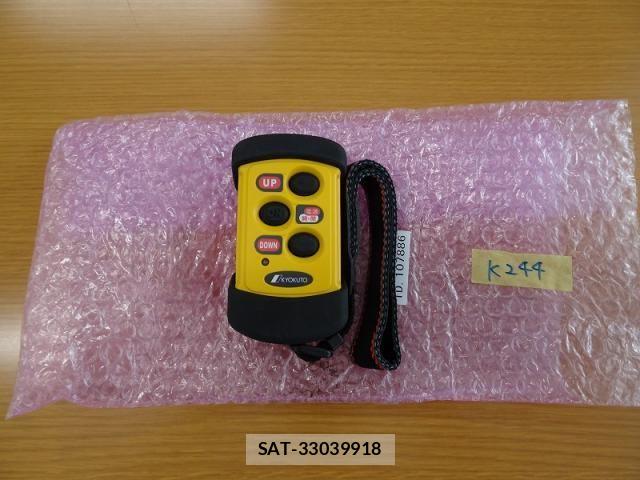 Mitsubishi CANTER 2026-05 8626075-28