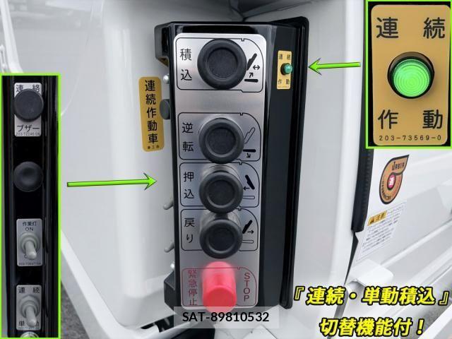Mitsubishi CANTER 2026-04 8626071-11