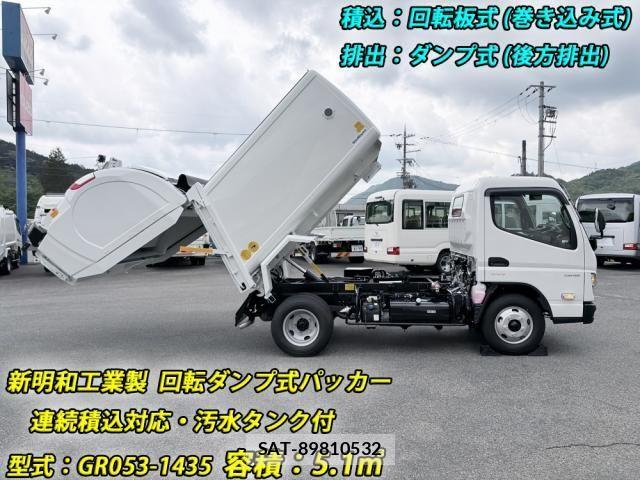 Mitsubishi CANTER 2026-04 8626071-4