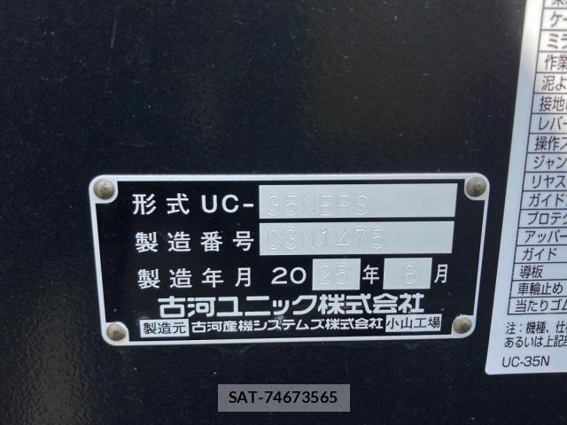 Mitsubishi CANTER 2025-09 8626073-6