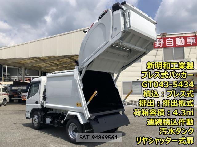 Mitsubishi CANTER 2026-03 8626072-1