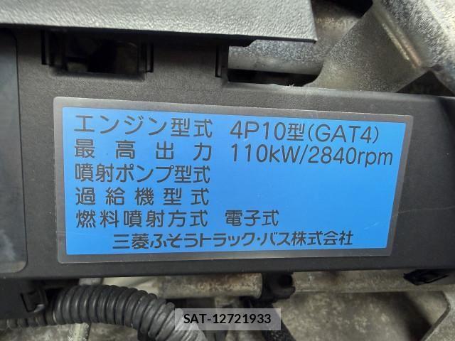 Mitsubishi CANTER 2017-05 8658321-9