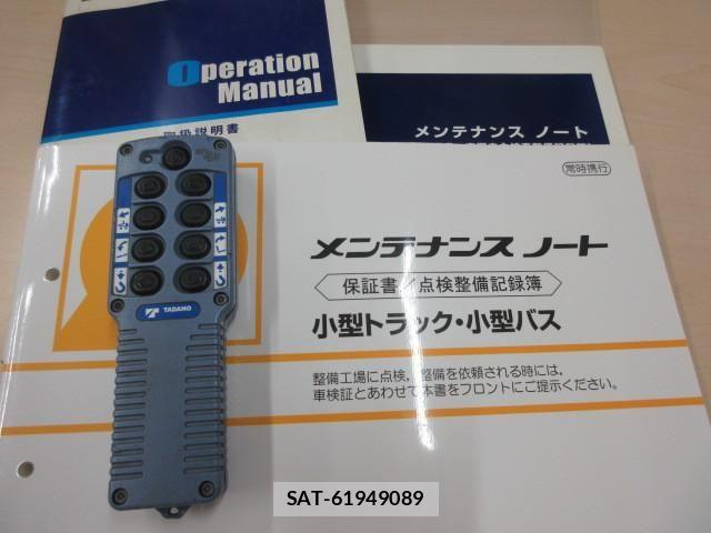Mitsubishi CANTER 2017-07 8658323-4
