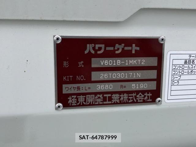 Mitsubishi CANTER 2026-04 8658320-9