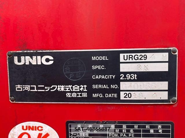 Mitsubishi CANTER 2018-05 8658319-21