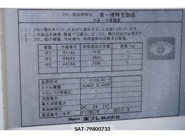 Mitsubishi CANTER 2017-03 8658329-15