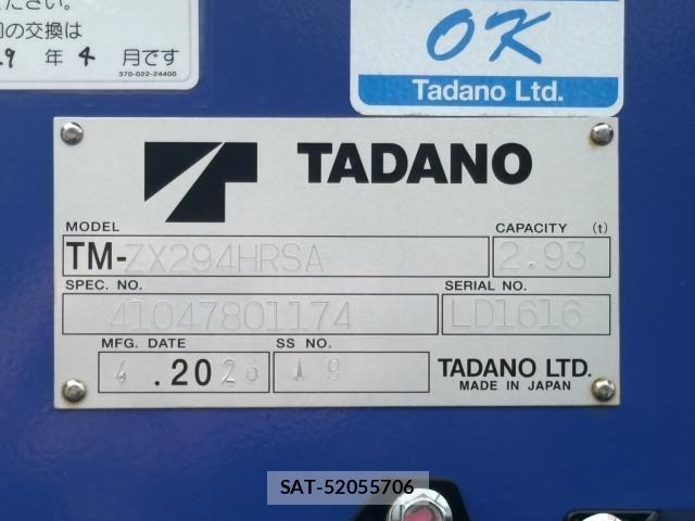 Mitsubishi CANTER 2026-06 8658311-20
