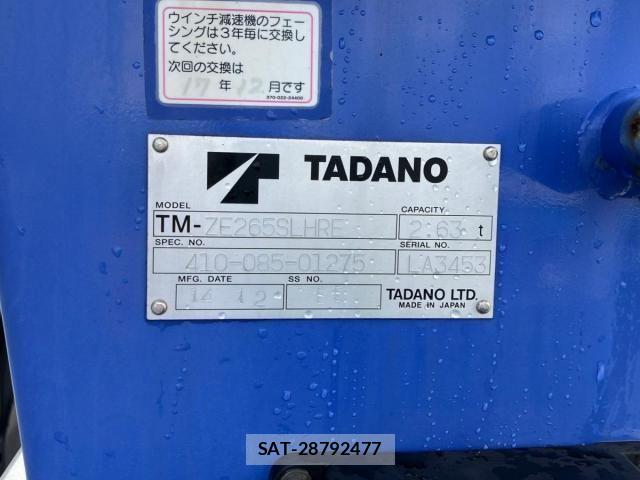 Mitsubishi CANTER 2014-12 8658318-9
