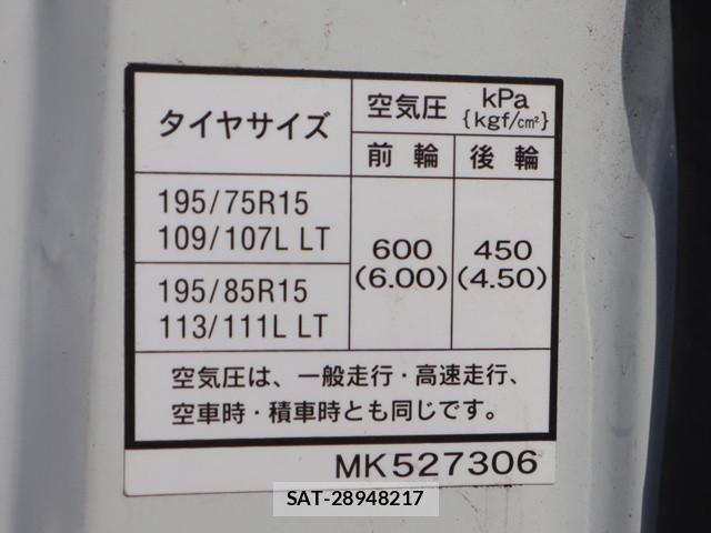 Mitsubishi CANTER 2020-02 8658327-16