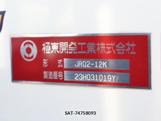 Mitsubishi CANTER 2025-03 8685268-9