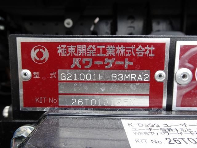 Mitsubishi CANTER 2026-03 8732814-13