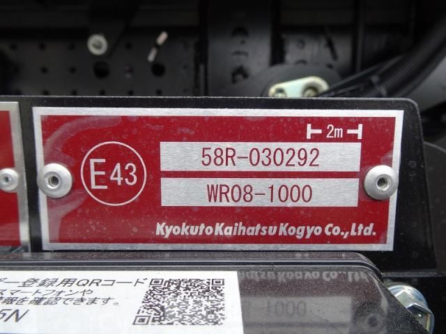 Mitsubishi CANTER 2026-03 8732814-14