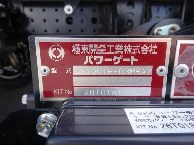 Mitsubishi CANTER 2026-05 8732813-12