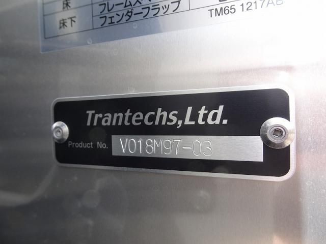 Mitsubishi CANTER 2026-05 8732813-8