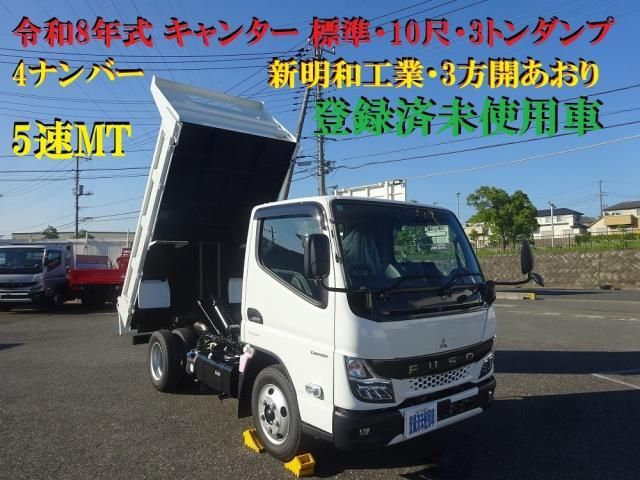 Mitsubishi CANTER 2026-03 8732830-0