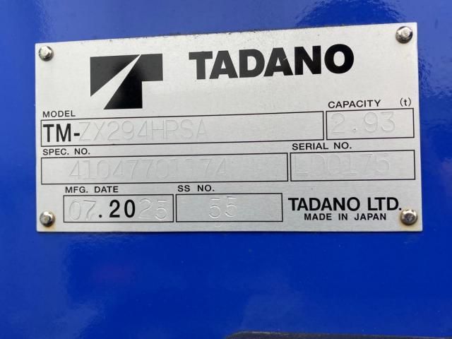 Mitsubishi CANTER 2026-05 8732768-12