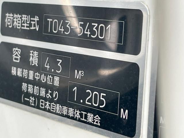 Mitsubishi CANTER 2026-03 8732783-20