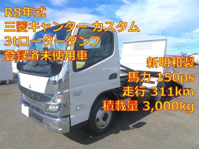 Mitsubishi CANTER 2026-07 8732816-0