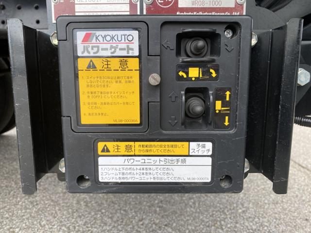 Mitsubishi CANTER 2026-06 8732805-9