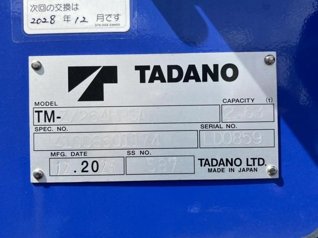 Mitsubishi CANTER 2026-03 8732804-9