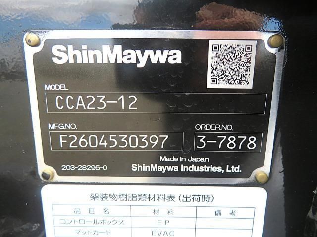 Mitsubishi CANTER 2026-08 8732818-28