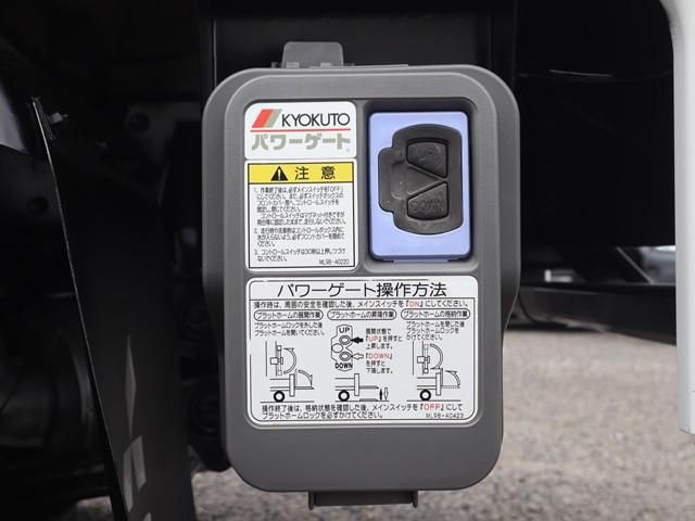 Mitsubishi CANTER 2023-03 8732831-13