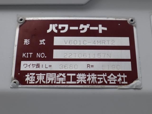 Mitsubishi CANTER 2023-03 8732831-15