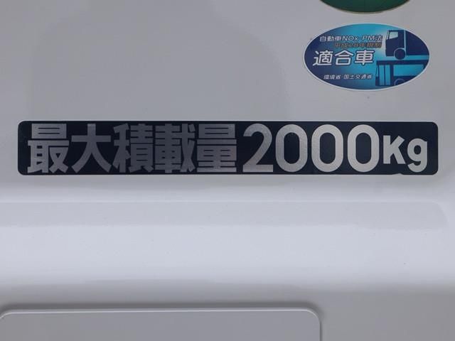 Mitsubishi CANTER 2023-03 8732831-21