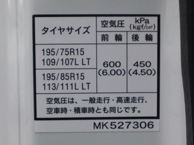 Mitsubishi CANTER 2023-03 8732831-22