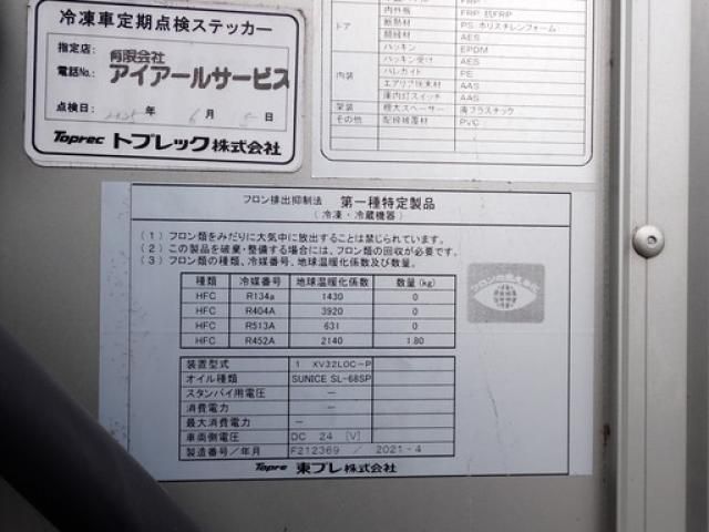 Mitsubishi CANTER 2021-05 8732839-11