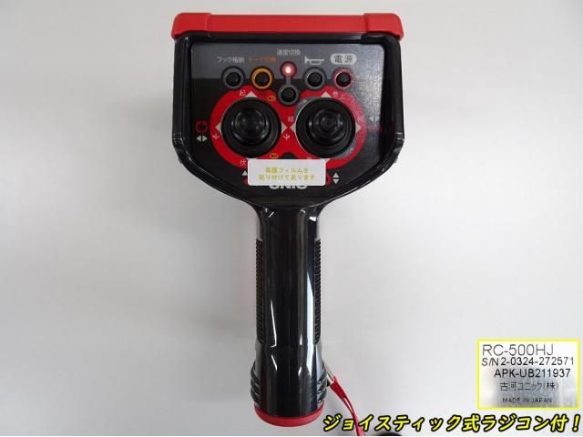 Mitsubishi CANTER 2025-12 8732799-24