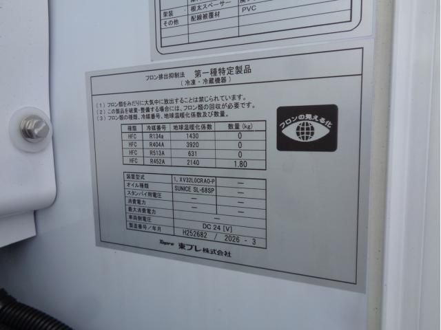 Mitsubishi CANTER 2026-04 8732792-11