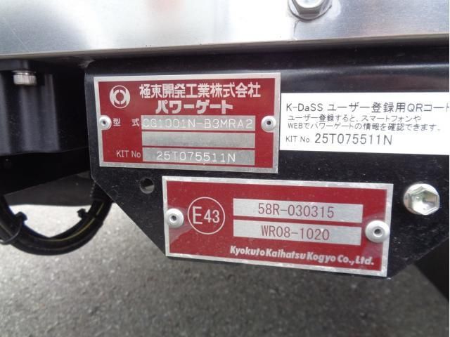 Mitsubishi CANTER 2026-04 8732792-13